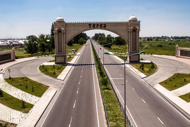 Тараз